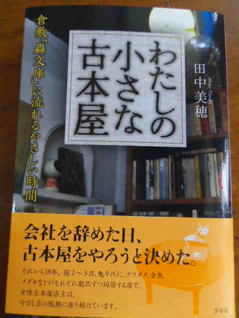 a0111166_12391025.jpg