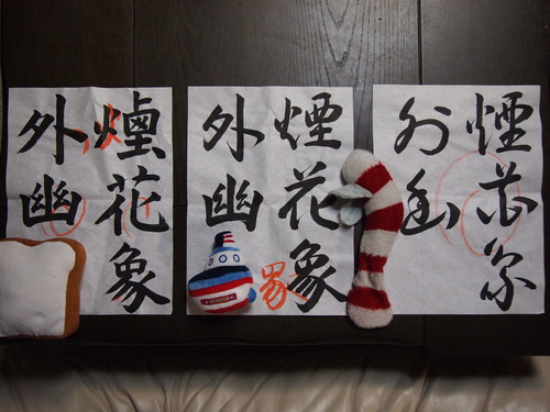c0144868_392038.jpg