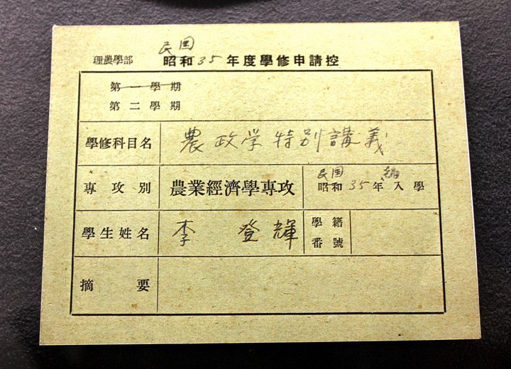 b0199170_22281022.jpg