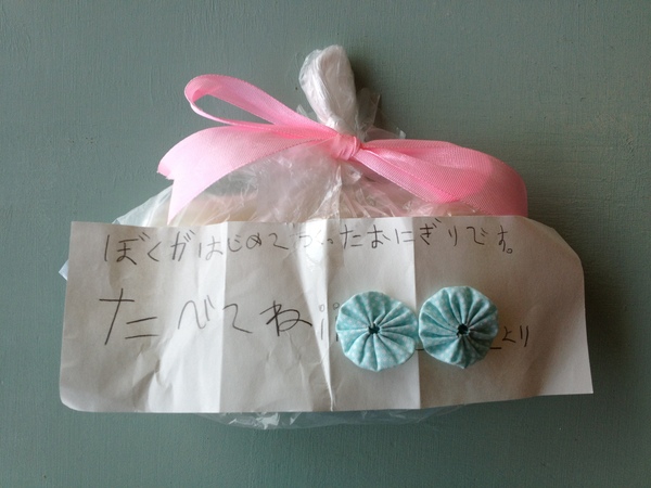 b0244274_232510.jpg