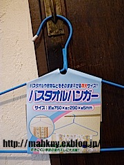 e0198587_17104445.jpg