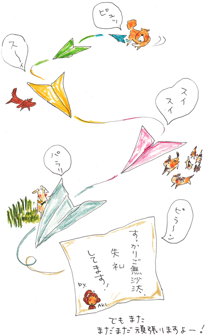 f0236291_9155943.gif