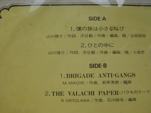 f0148098_1071537.jpg