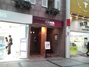 e0247702_2142428.jpg