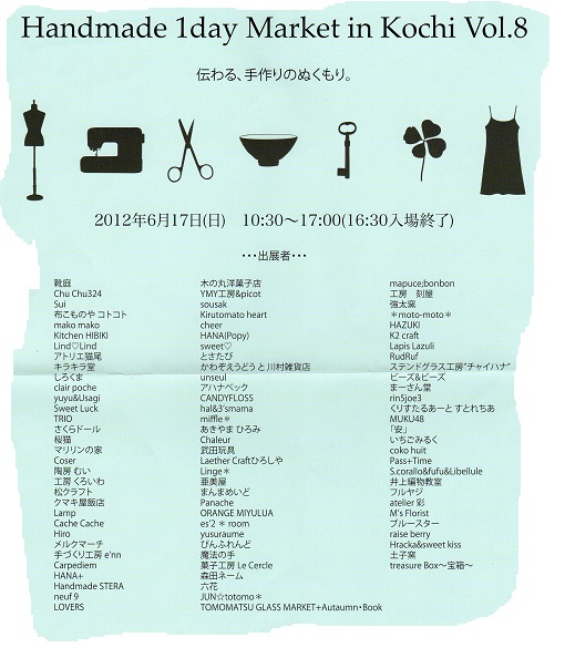 c0146714_11194930.jpg