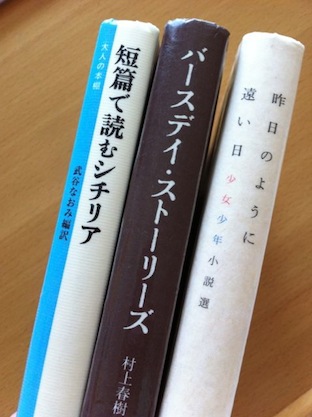 omnibus : 雑雑日記(