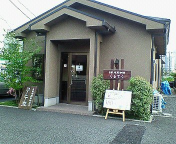 c0014187_2243025.jpg