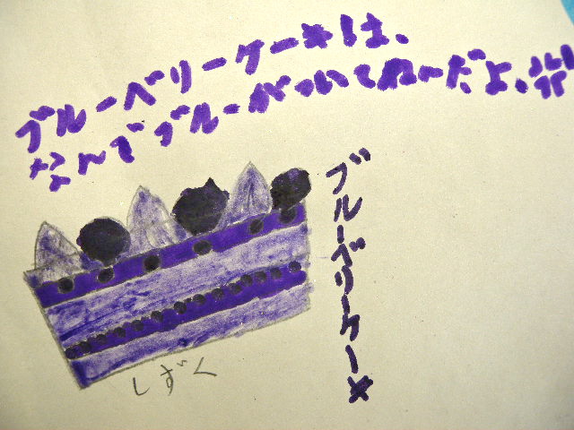 a0199297_17421040.jpg