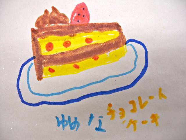 a0199297_17422693.jpg