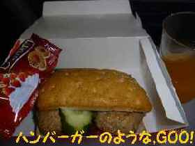 e0047322_12484276.jpg