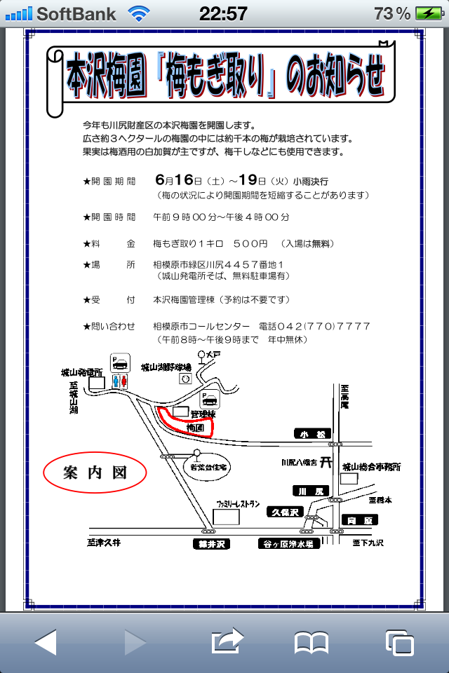a0216086_2259995.png