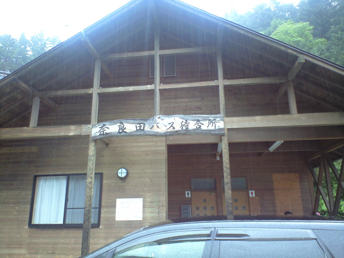 d0168318_1328936.jpg