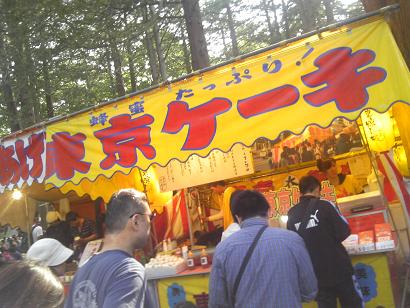 c0227640_6295019.jpg