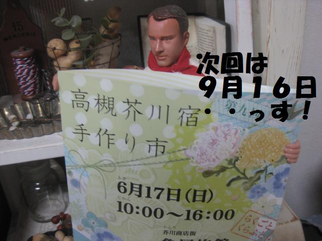 b0123044_22242083.jpg
