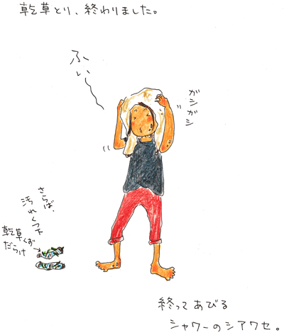 f0236291_8481156.gif