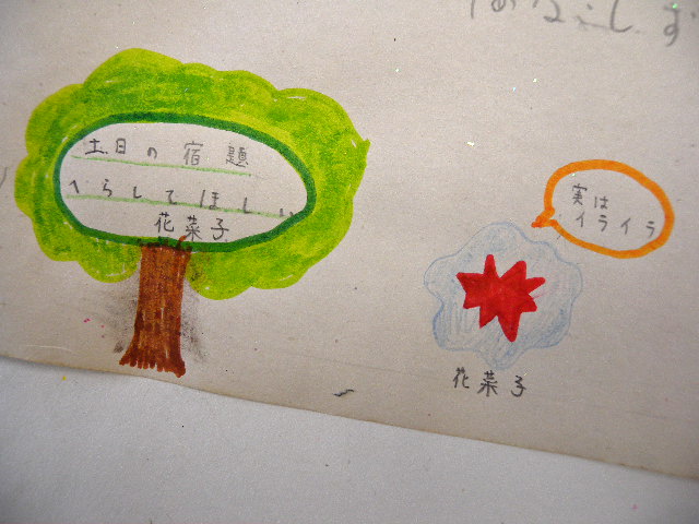 a0199297_1144959.jpg