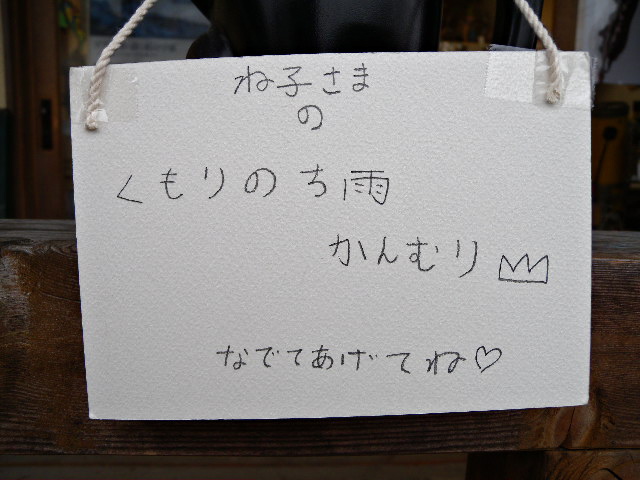 a0199297_21525657.jpg