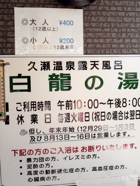 a0121502_1812524.jpg