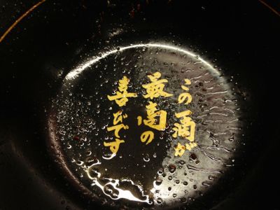 e0177509_23534381.jpg