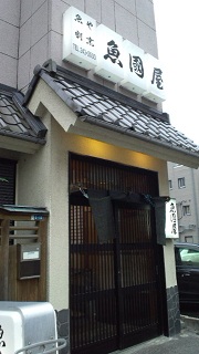 f0054809_20314542.jpg