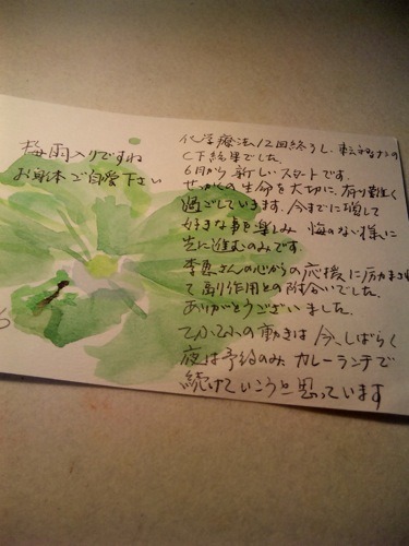 c0114110_1711483.jpg