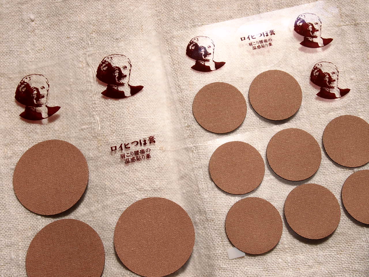 d0169613_23341433.jpg