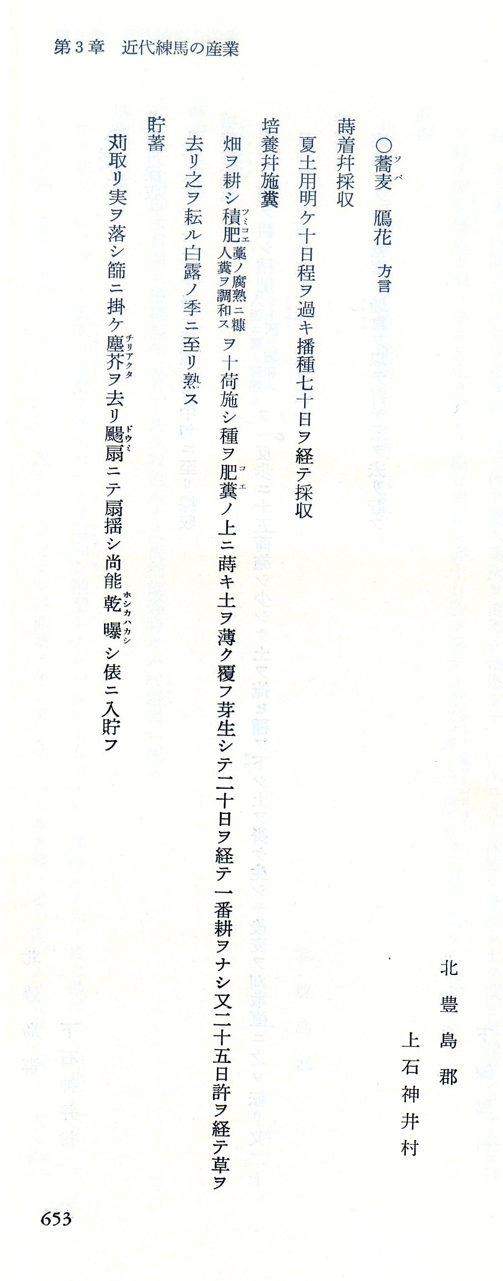 c0095731_20473830.jpg