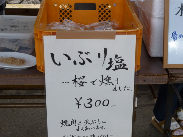 a0112066_11118100.jpg