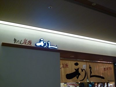 e0194987_21294089.jpg