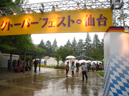 e0210194_1042066.jpg