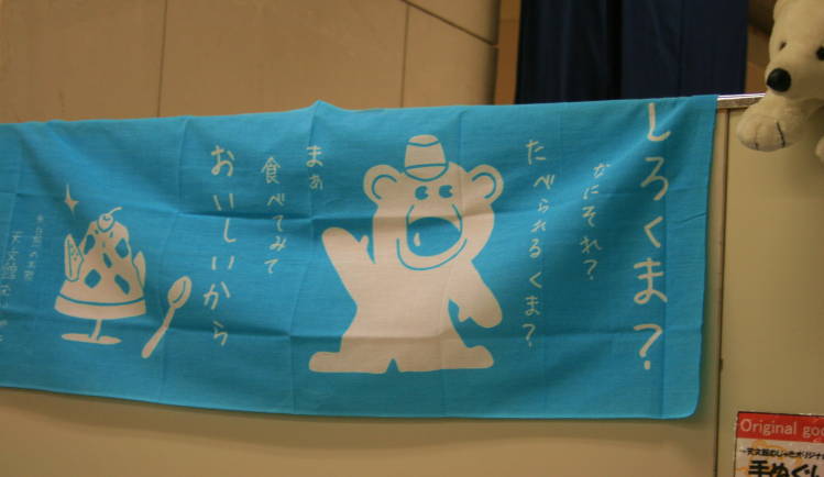 f0031304_7222583.jpg