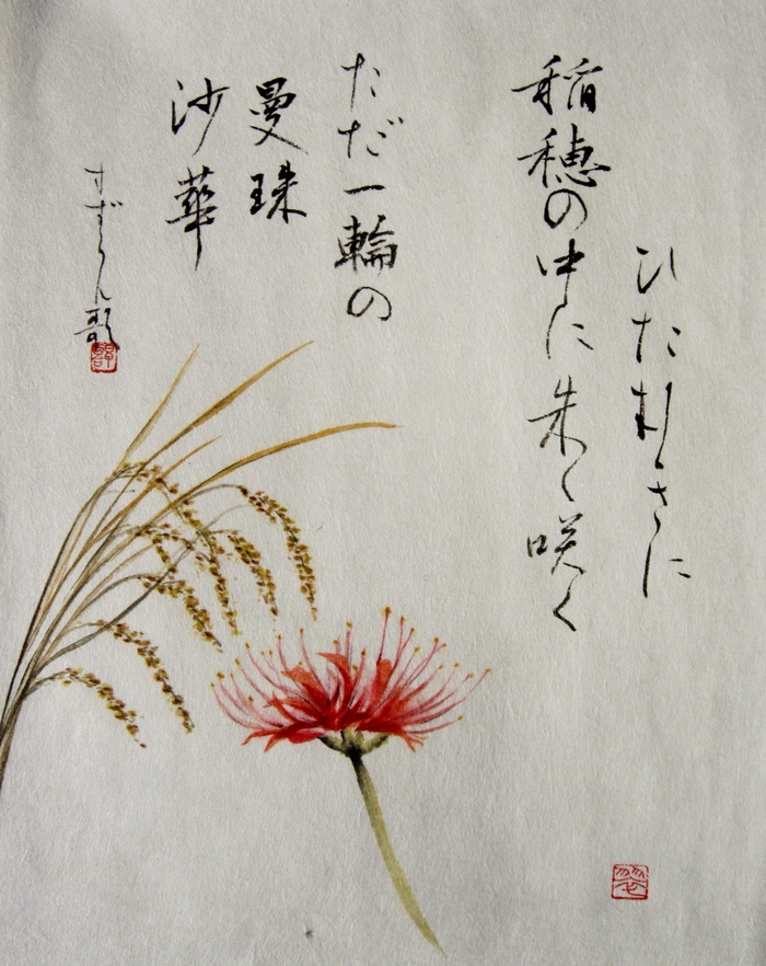 e0028609_11522796.jpg