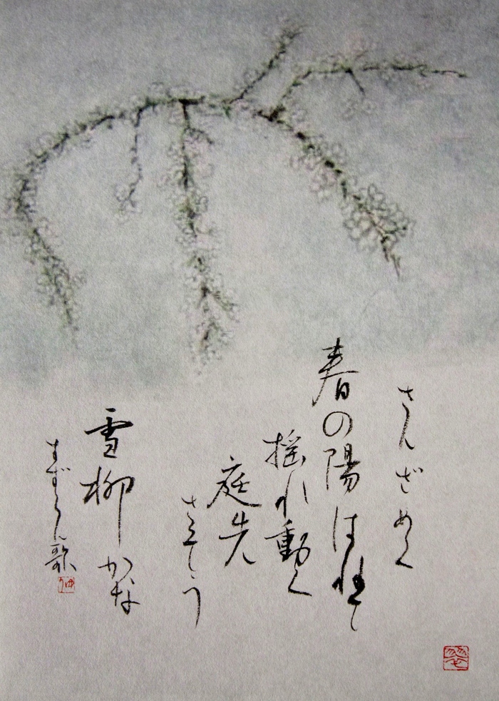 e0028609_11561534.jpg