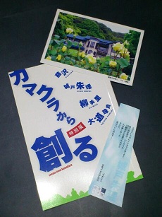 b0000924_2063373.jpg