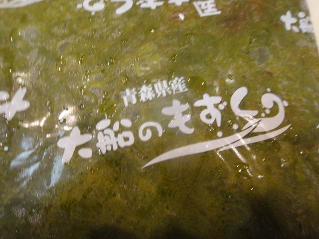 f0208737_8121963.jpg
