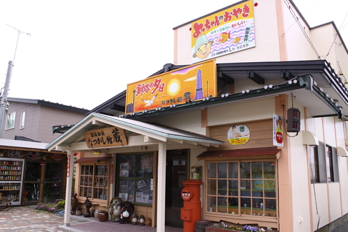 f0113639_18202454.jpg