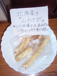 d0151144_7562950.jpg