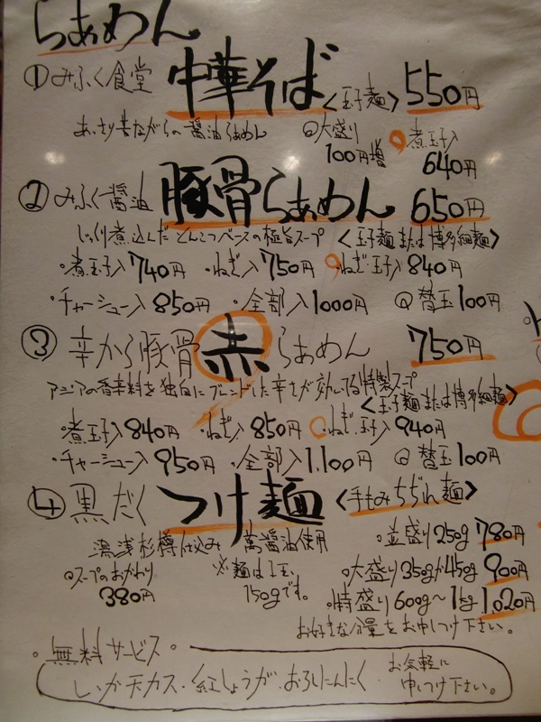 f0238779_8203569.jpg