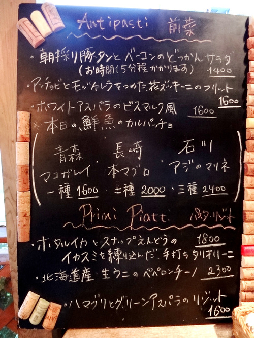 e0130381_1321162.jpg
