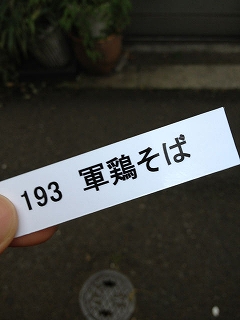 a0270431_233122100.jpg