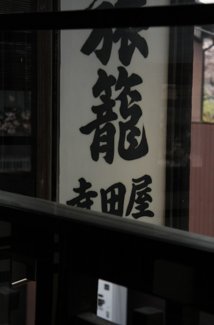 c0196076_00182.jpg