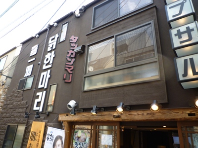e0194987_19481570.jpg