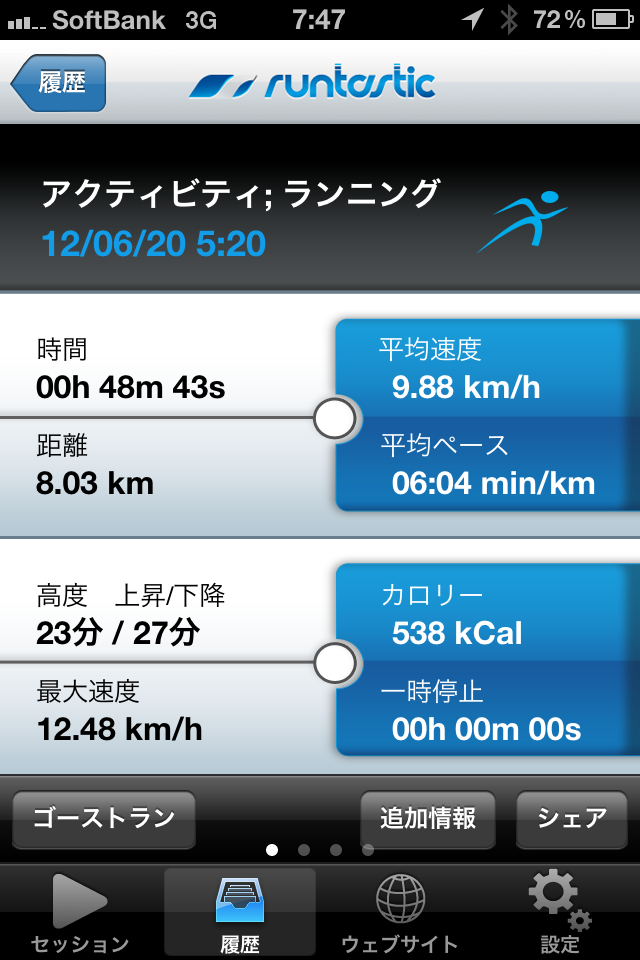 a0118289_814825.png
