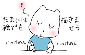 c0124998_23151081.jpg