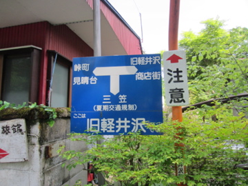 a0117599_214841100.jpg