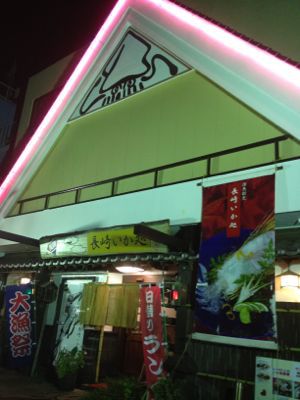 e0177509_2356209.jpg