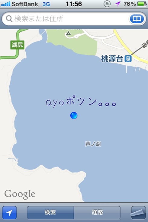 d0062132_3505587.jpg