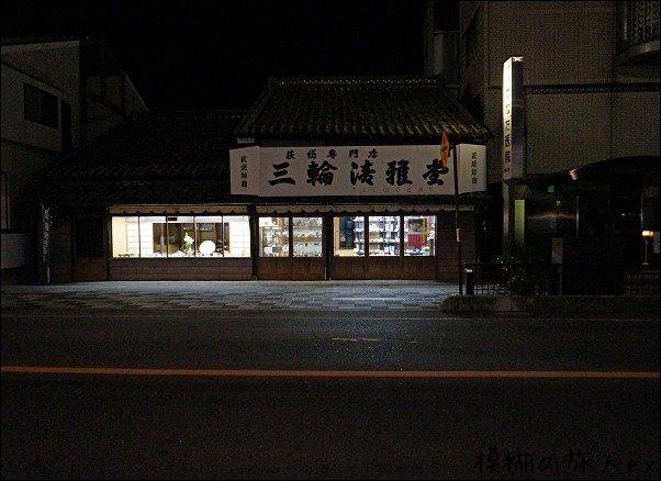 f0140054_19463456.jpg