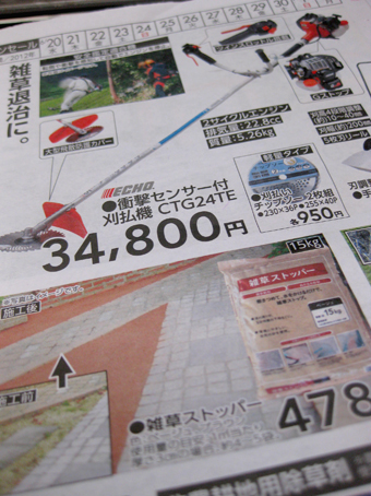 c0096393_17553683.jpg