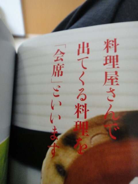 f0208737_7561451.jpg